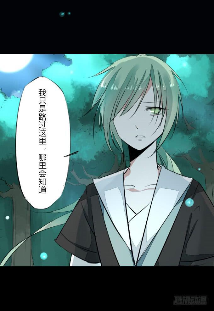 第七回_不可貌相3