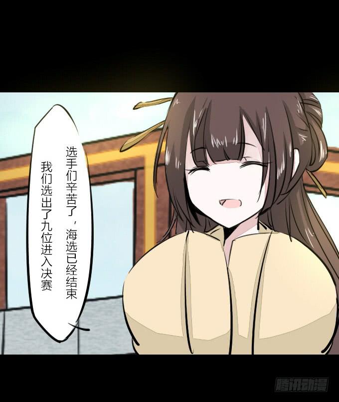 第五十八回_凶手是她2