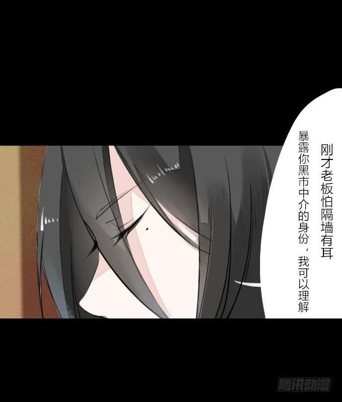 第十五回_纵情声色22