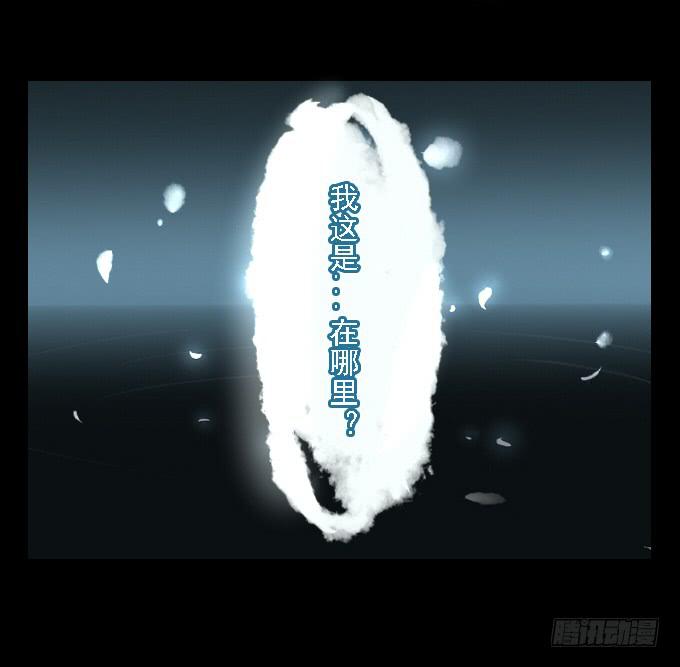 番外_剑中的她15