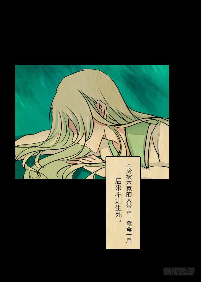 第五十六回_比武准备3