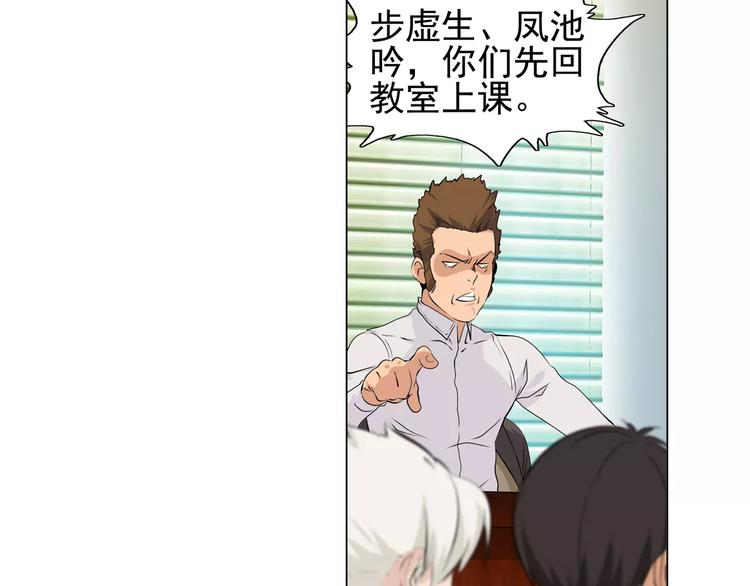 第7话 失落的武林传说21