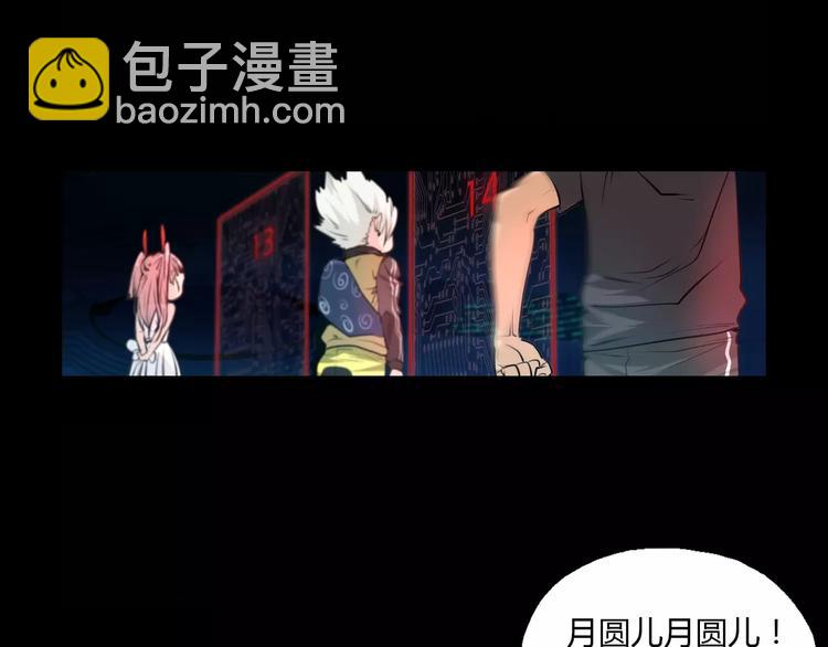 第21话 神秘之门47