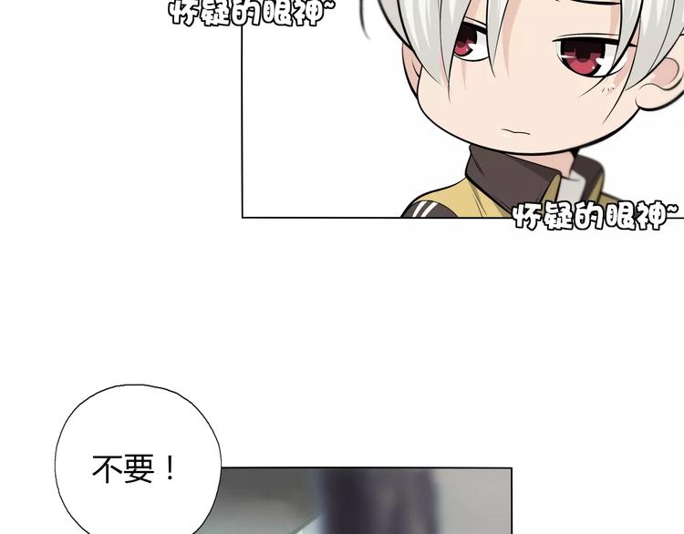 第11话 老师原来是戏精21