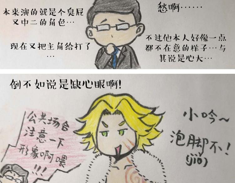 第一季完结篇 比试结果出炉77