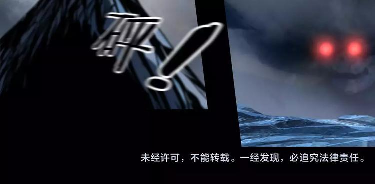 第32话 高危地图开启56
