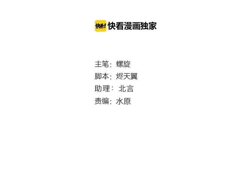 第40话 最终测试？5