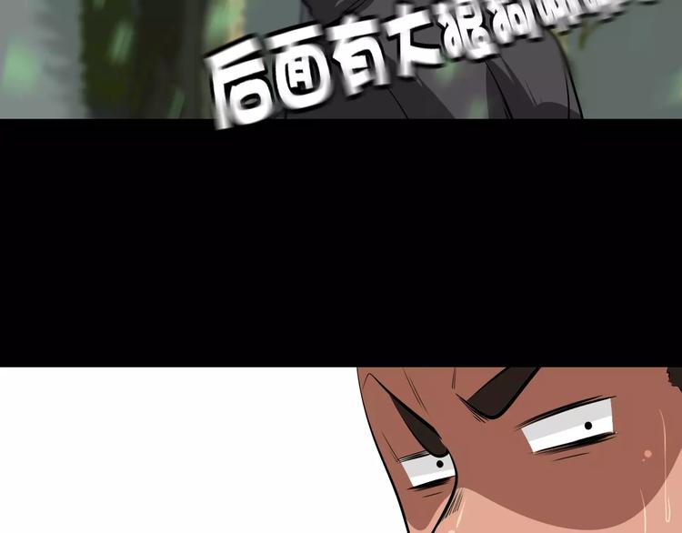 第27话 百兽地图28