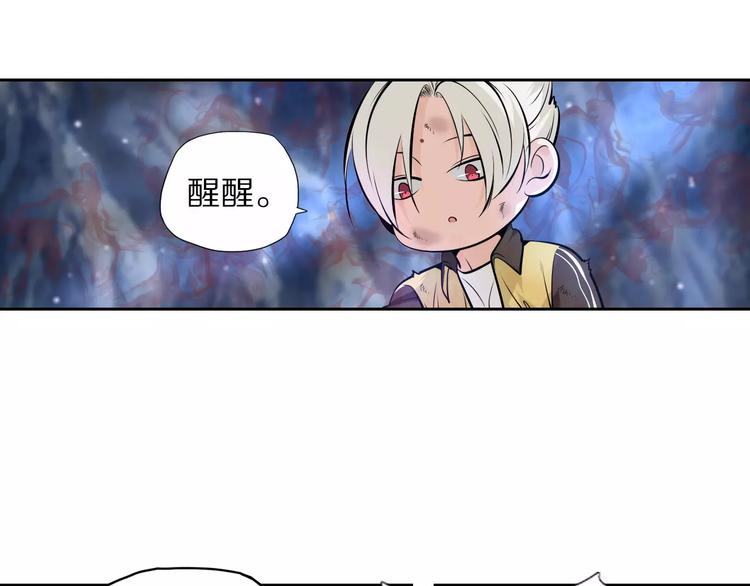 第39话 隐藏地图崩塌26