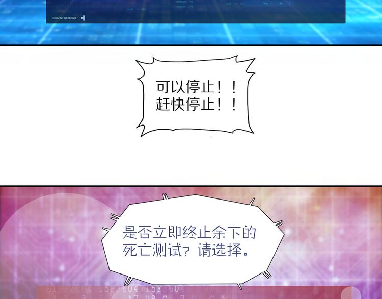 第41话 深藏不露的人45