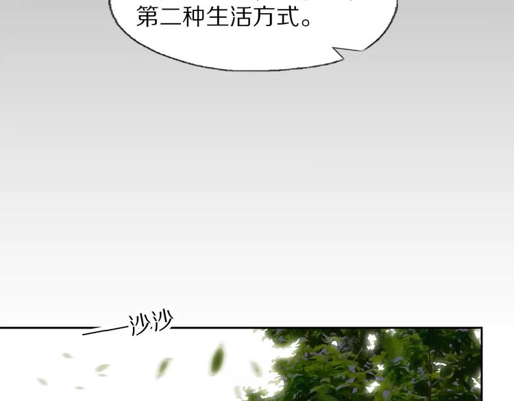 第37话 你的位置属于我50