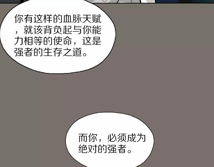第37话 你的位置属于我12