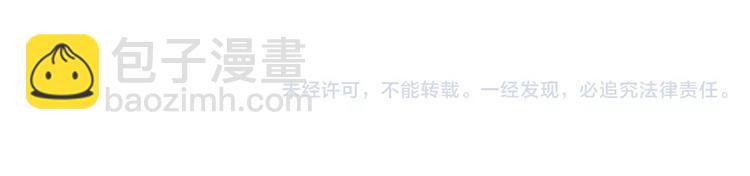 第19话 武格测试开始55