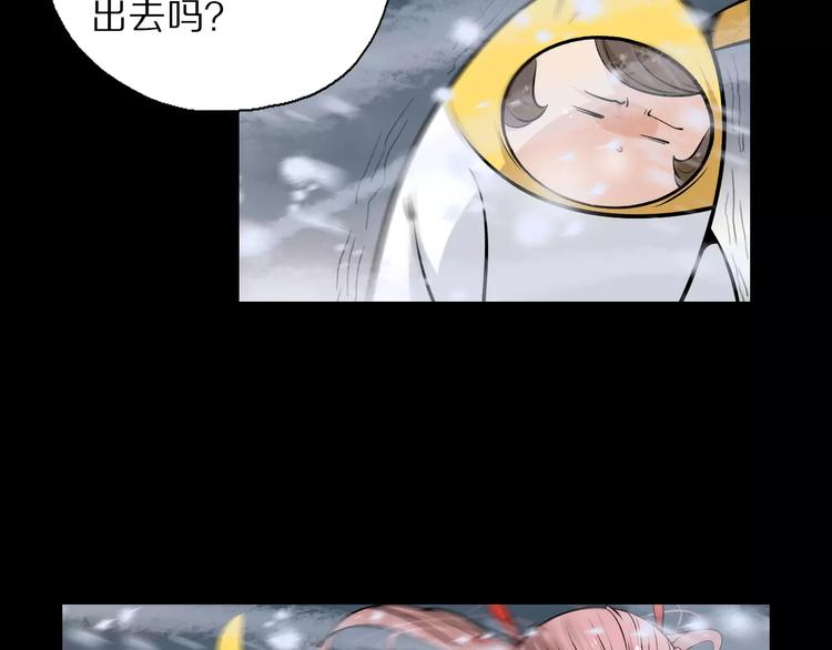 第25话 雪中危机6