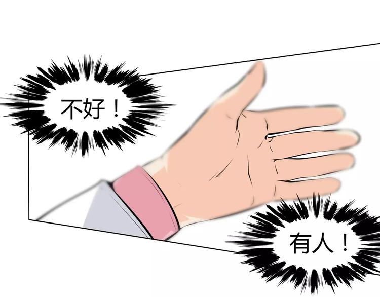 第11话 老师原来是戏精62