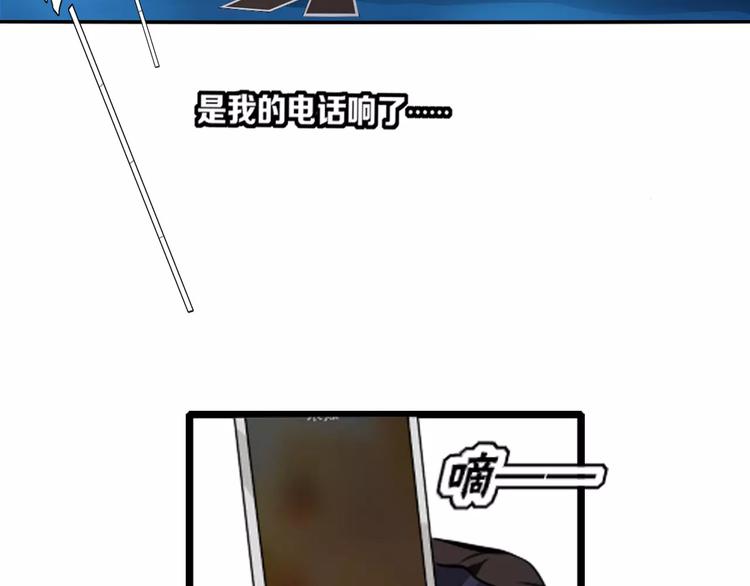 第16话 变态摸骨师？36