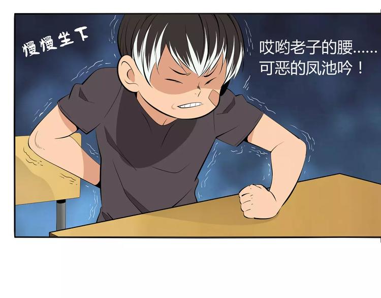 第8话 新班主任5