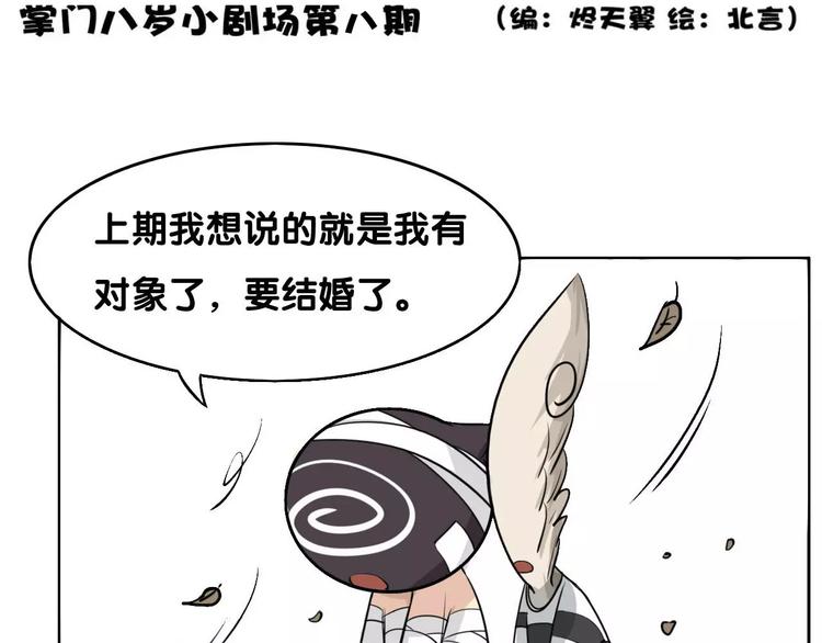 小剧场6