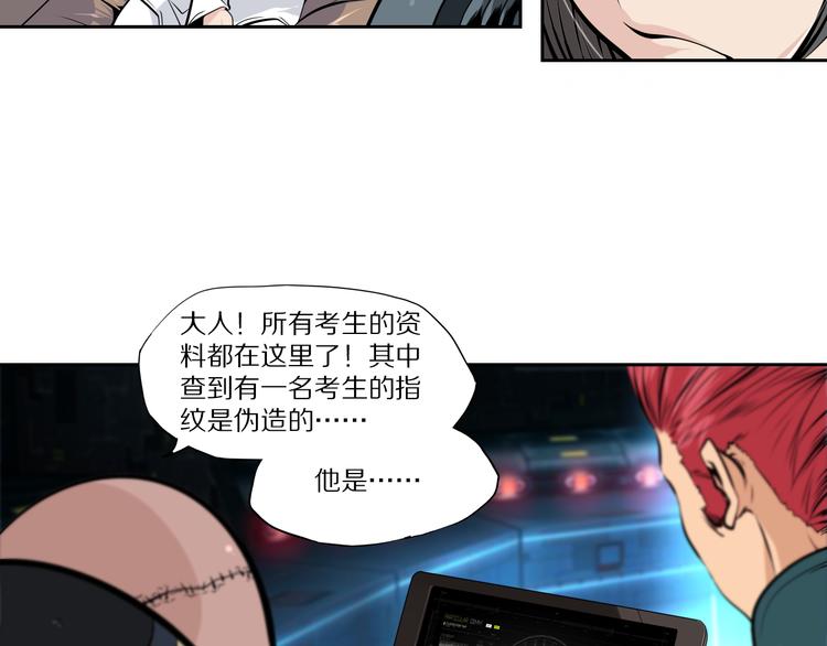 第45话 飞羽宗宗主10