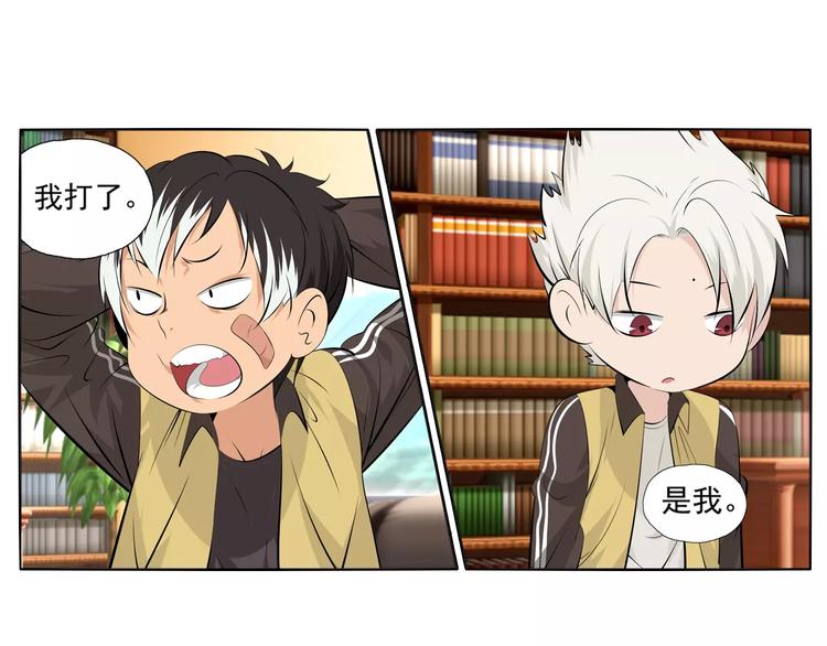 第7话 失落的武林传说5