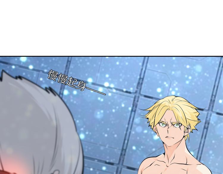 第49话 老宗主的秘器41