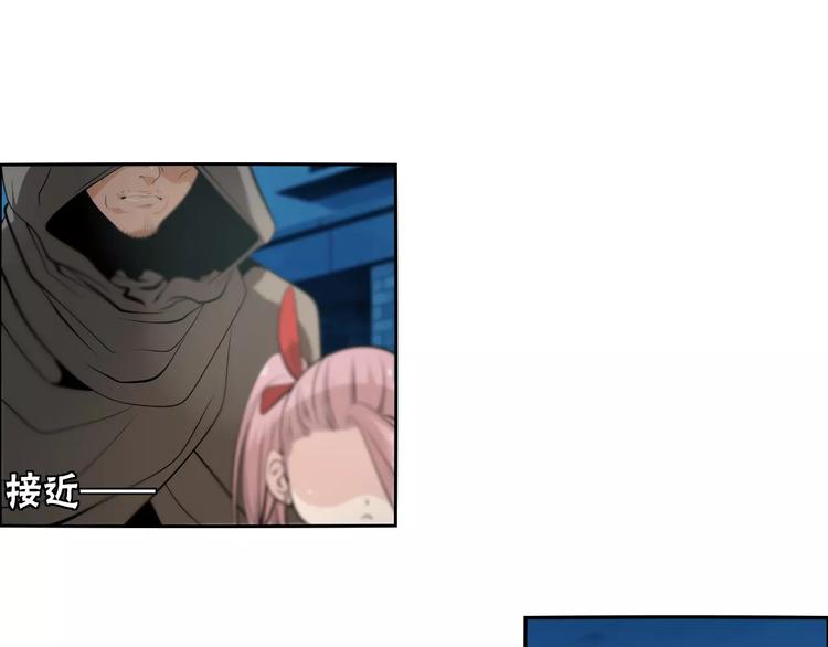 第14话 公主病？傻白甜！43