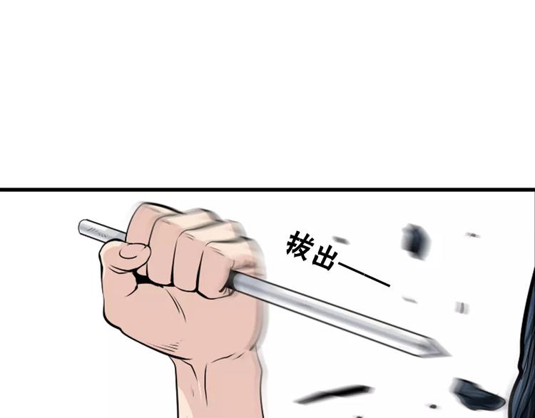 第18话 武格测试12