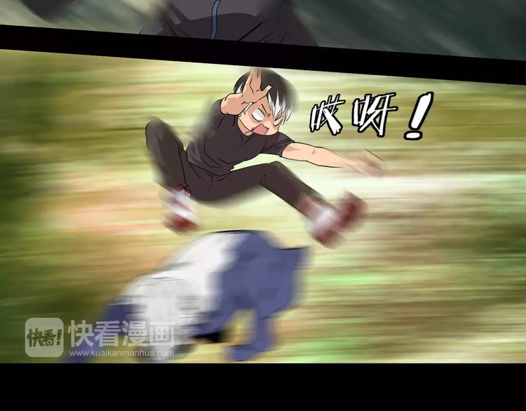 第27话 百兽地图43
