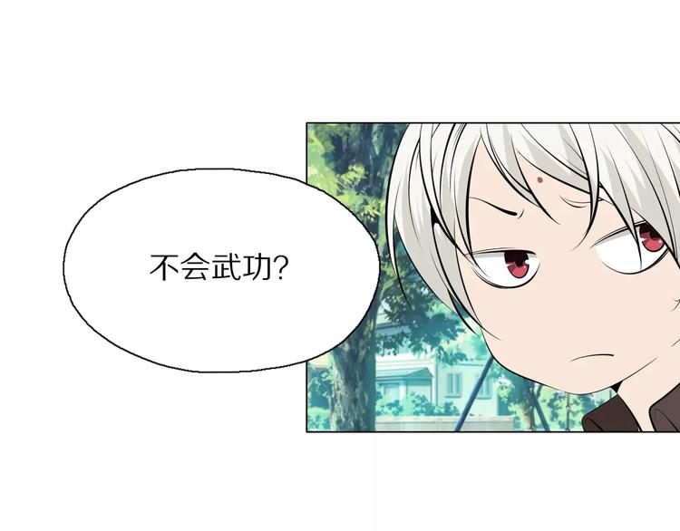 第3话 学习使我进步5