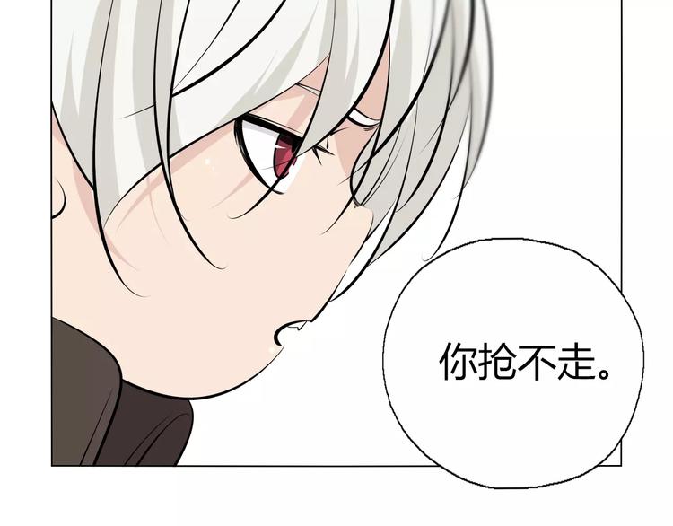 第11话 老师原来是戏精36
