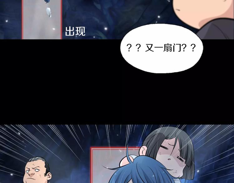 第36话 小吟遇险？！7