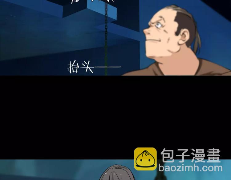 第29话 石俑52