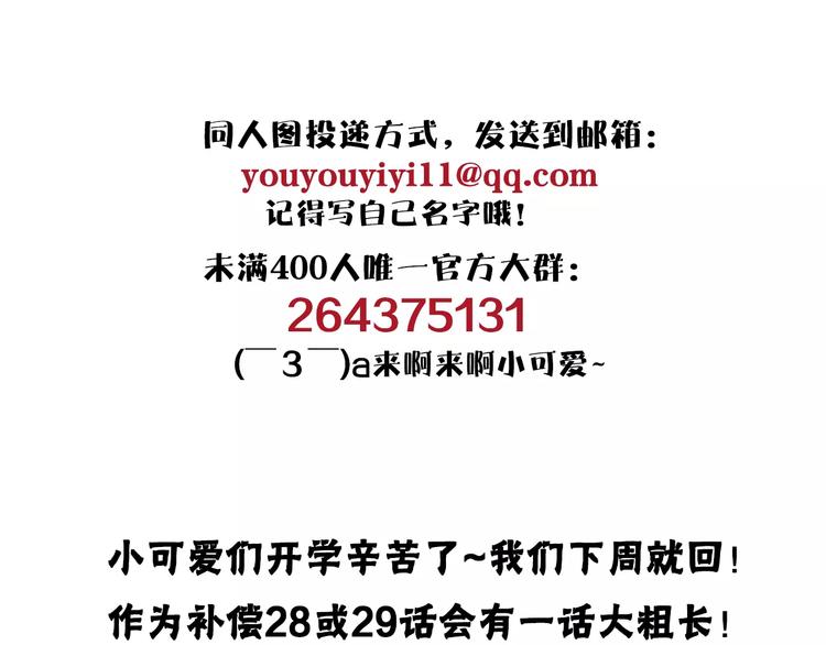 超有诚意的请假条20