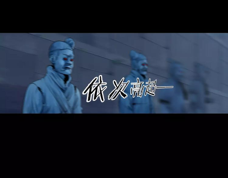 第29话 石俑35
