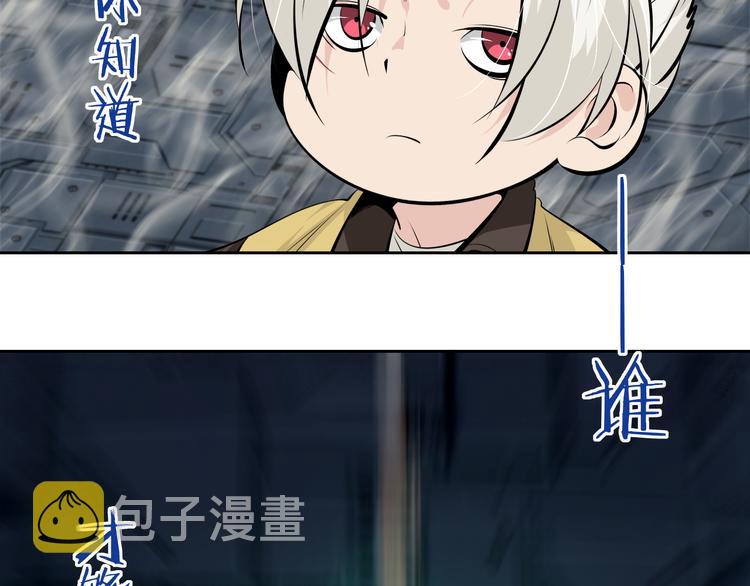 第49话 老宗主的秘器9
