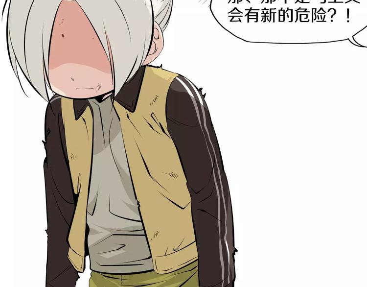 第40话 最终测试？45