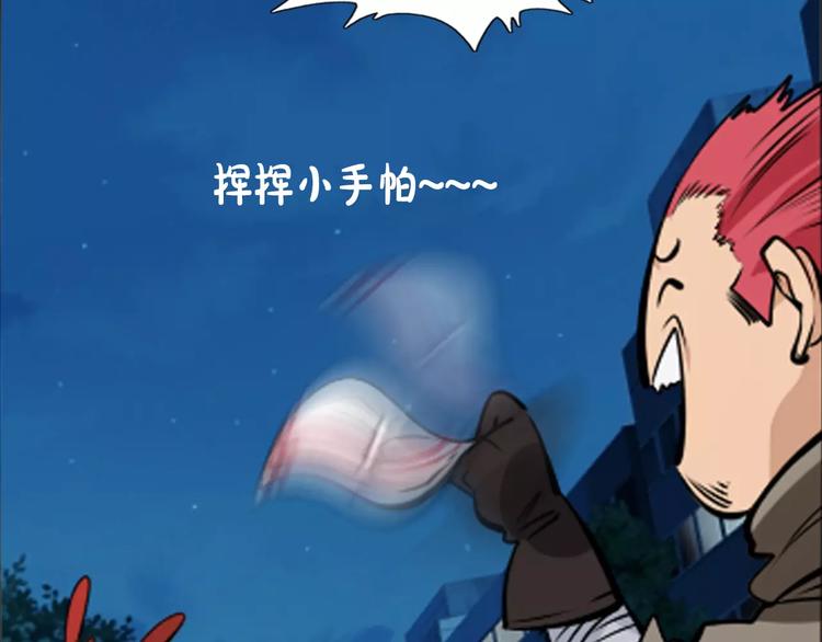 第16话 变态摸骨师？15