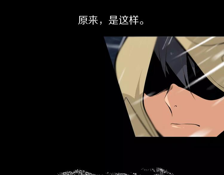 第31话 雪崩29