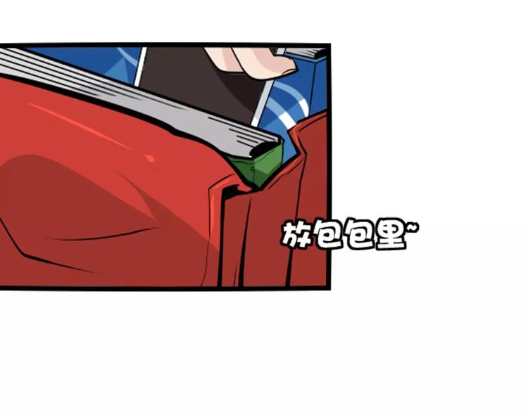 第16话 变态摸骨师？12