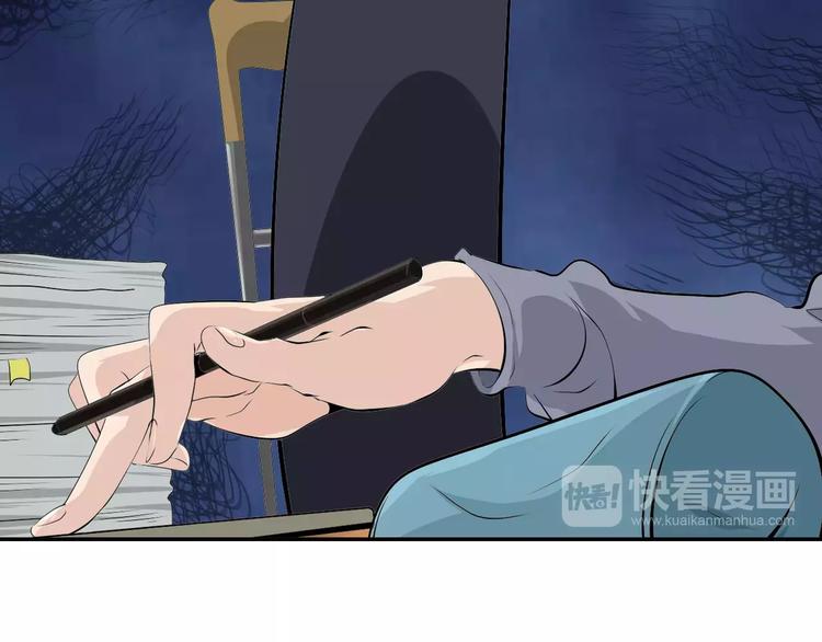 第6话 护法们的校园生活18