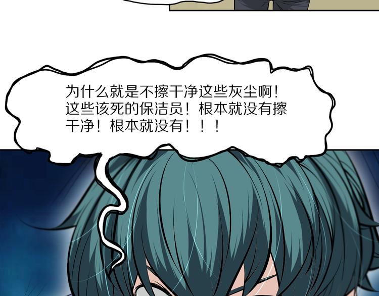 第46话 武宗挑战5