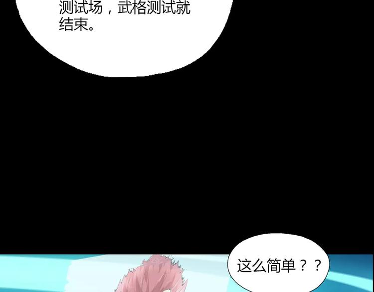 第21话 神秘之门27