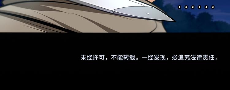 第16话 变态摸骨师？69