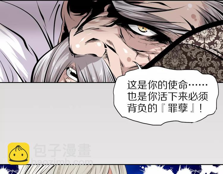 第37话 你的位置属于我23