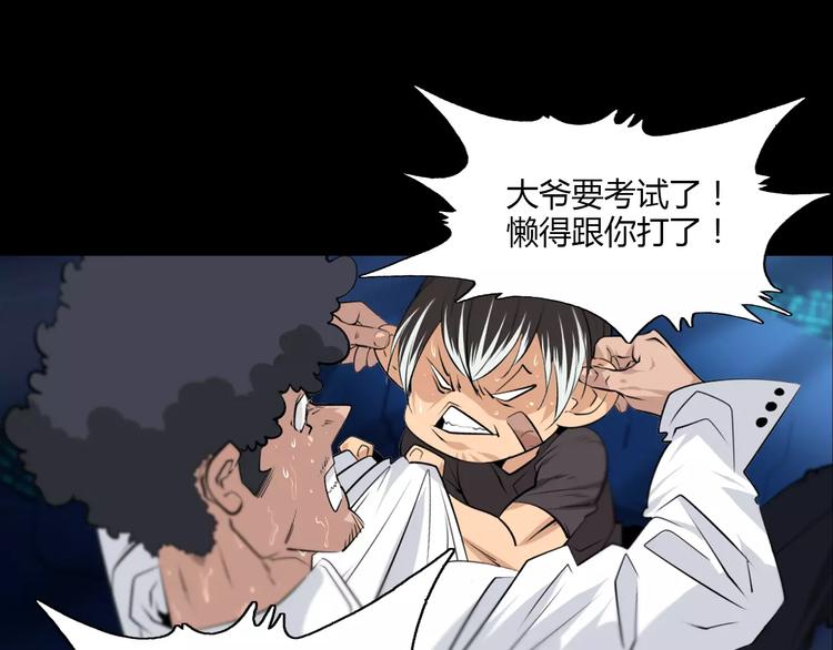 第21话 神秘之门23