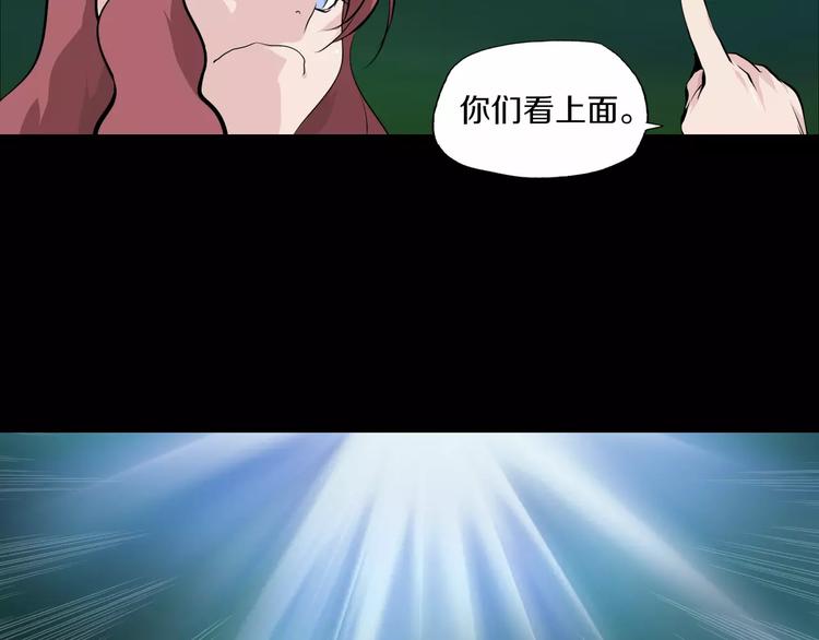 第35话 地宫逃生17
