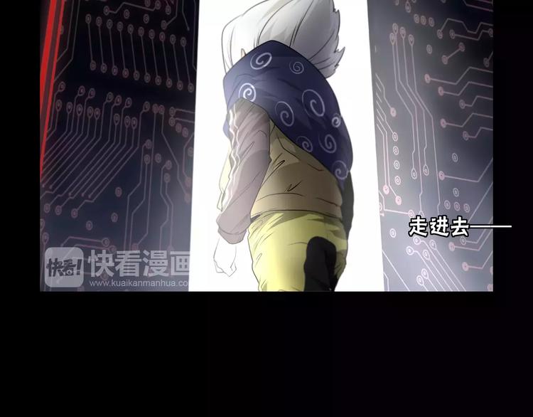 第21话 神秘之门53