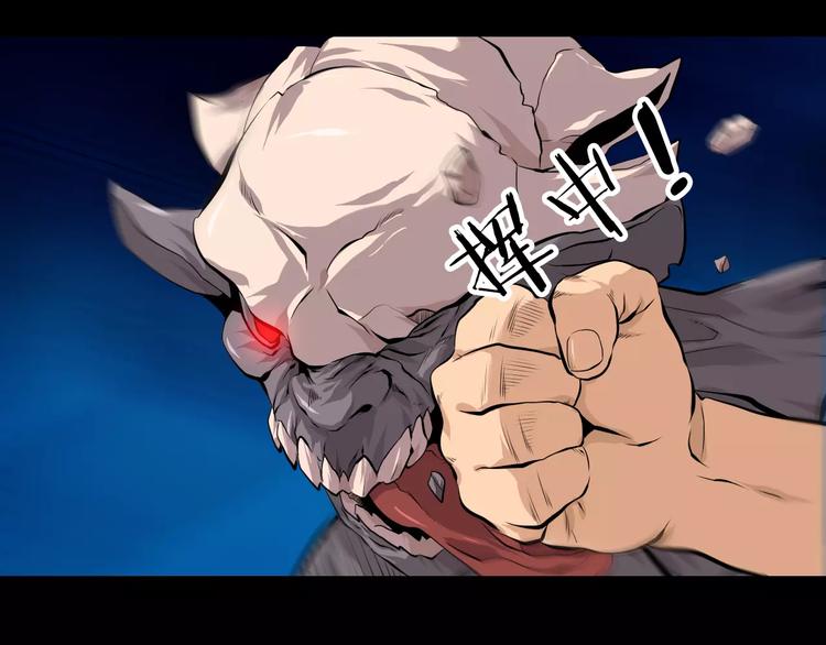 第34话 武格测试尾声24