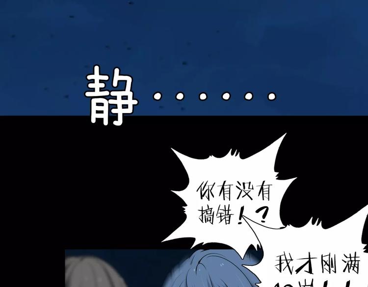 第29话 石俑25