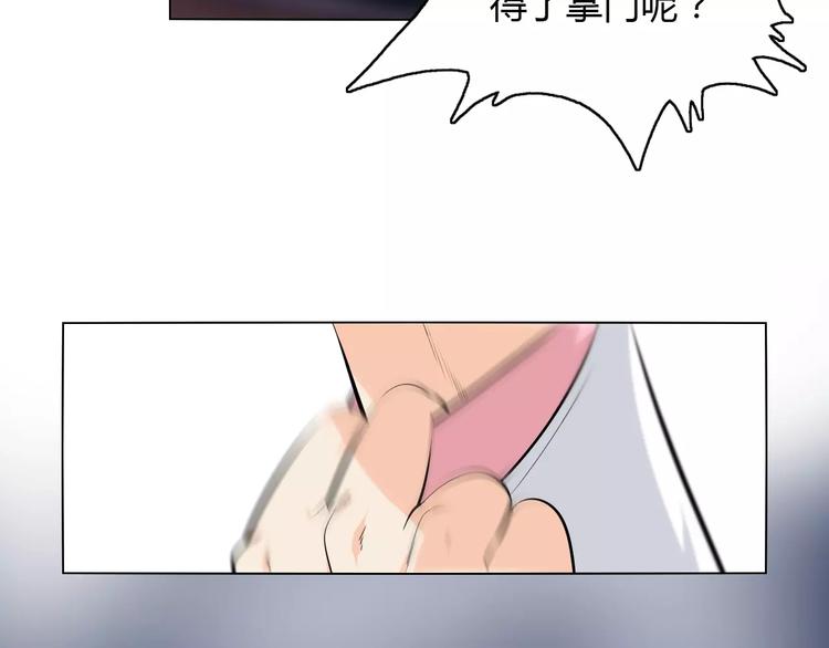 第11话 老师原来是戏精23